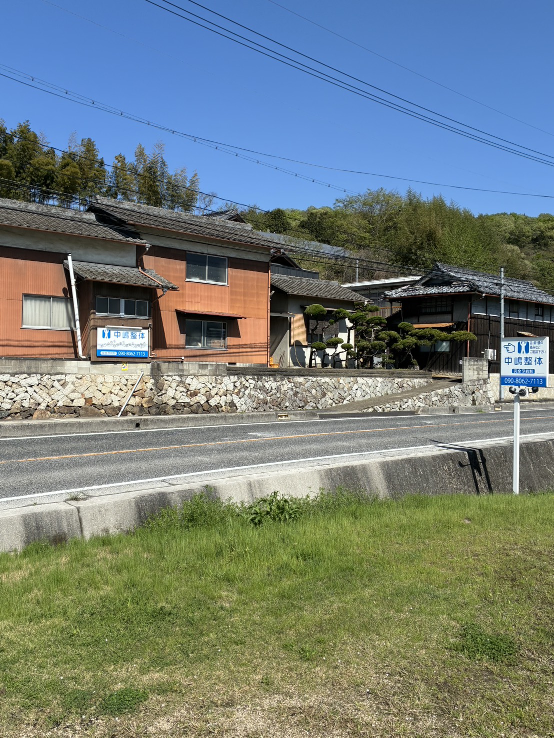 好転反応が気になる方は｜岡山県倉敷市の整体なら中嶋整体