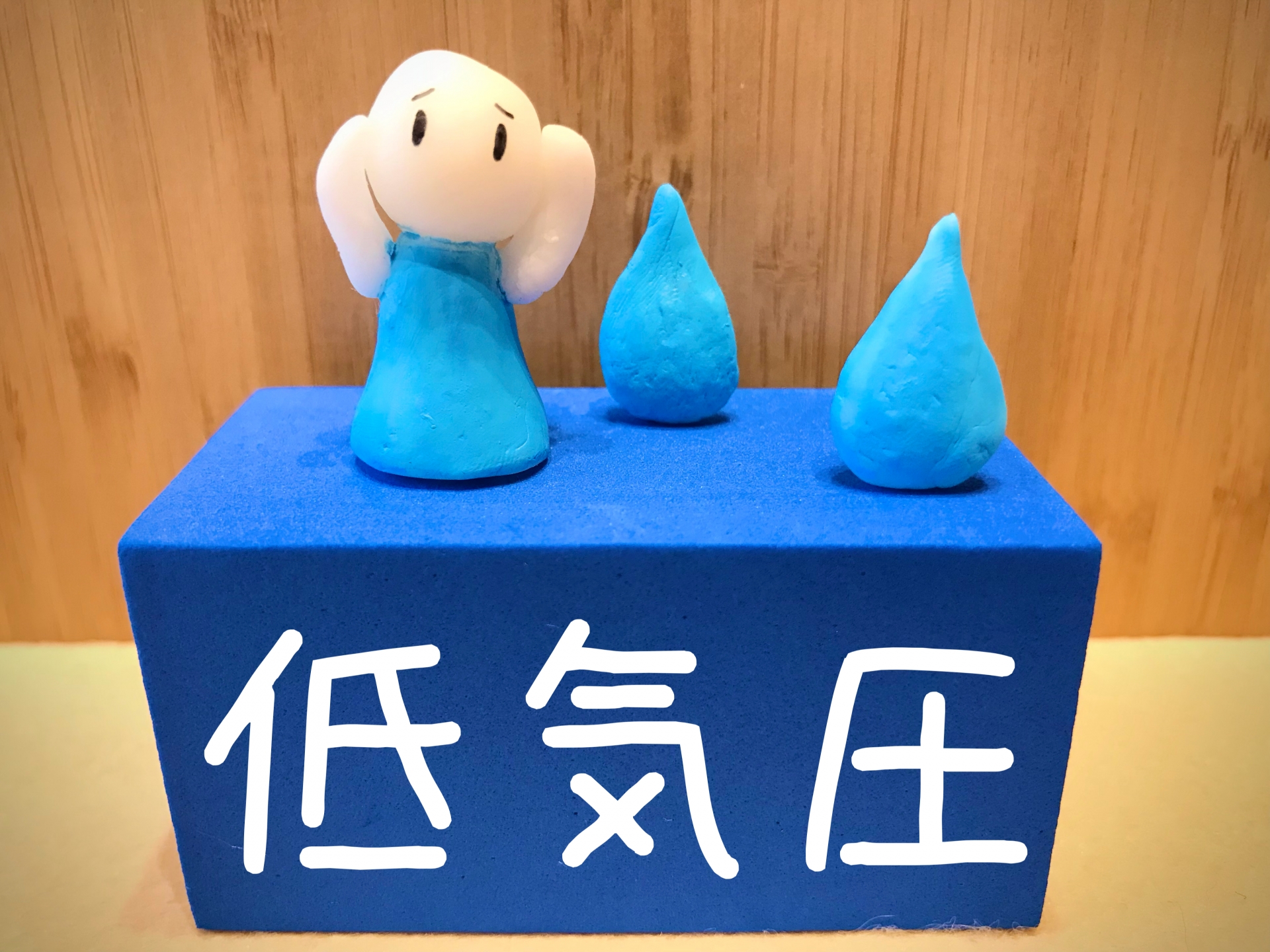 低気圧頭痛でお困りの方｜岡山県倉敷市の整体なら中嶋整体
