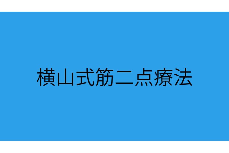 デザインカラーが得意なスタイリストが在籍