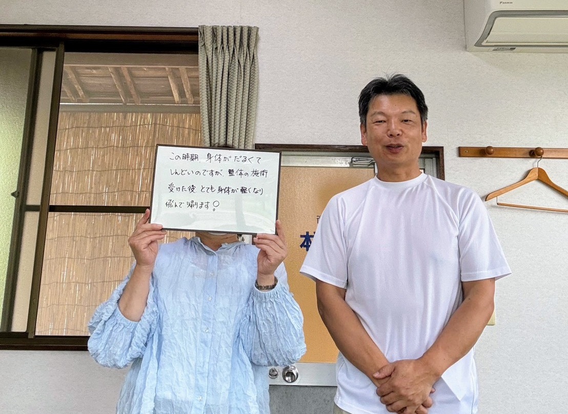 玉島インターから車で10分の整体院｜岡山県倉敷市にある中嶋整体