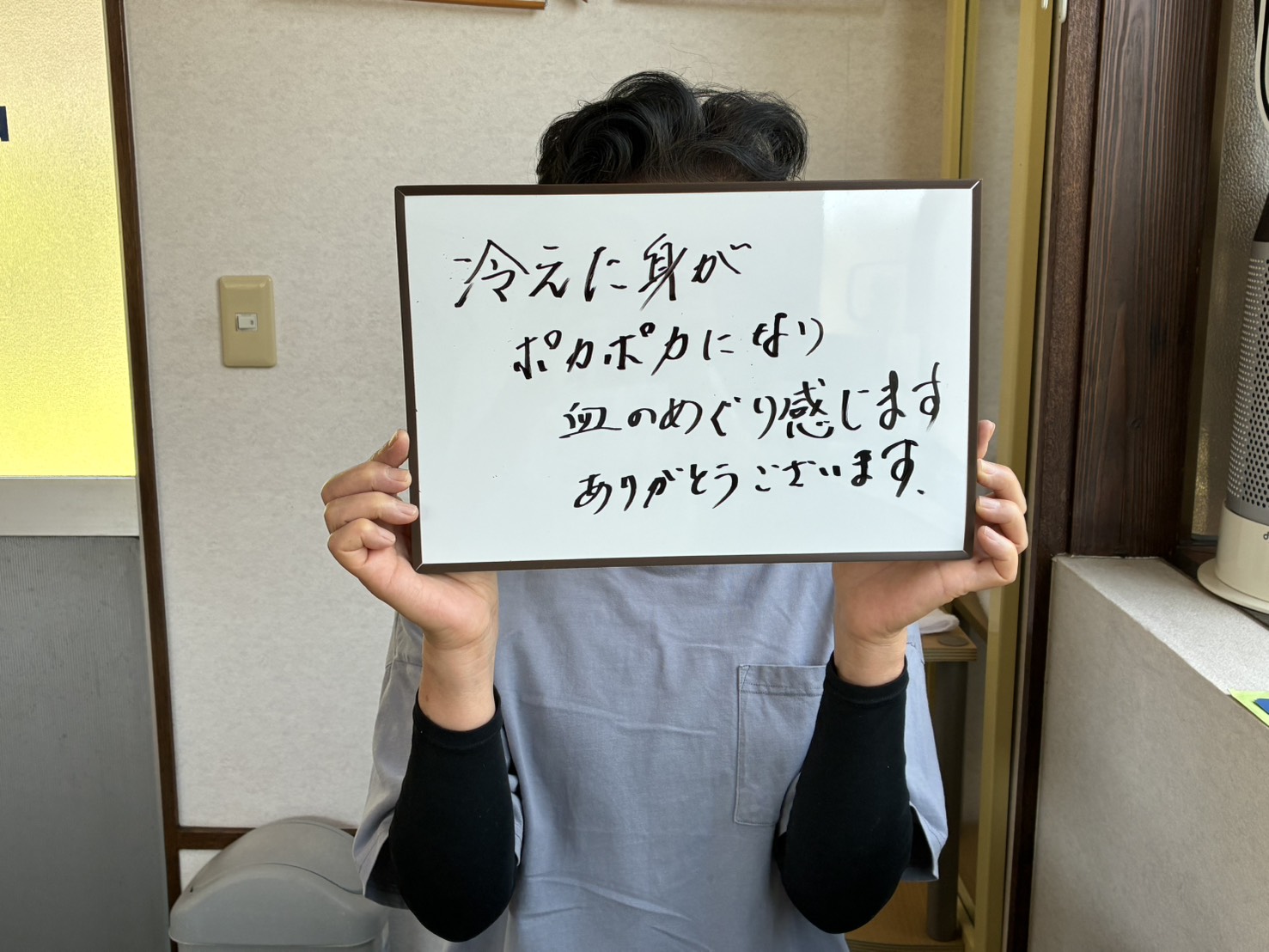 総社市内から車で15分！改善しない肩こりにお悩みの方は｜岡山県倉敷市の中嶋整体へ